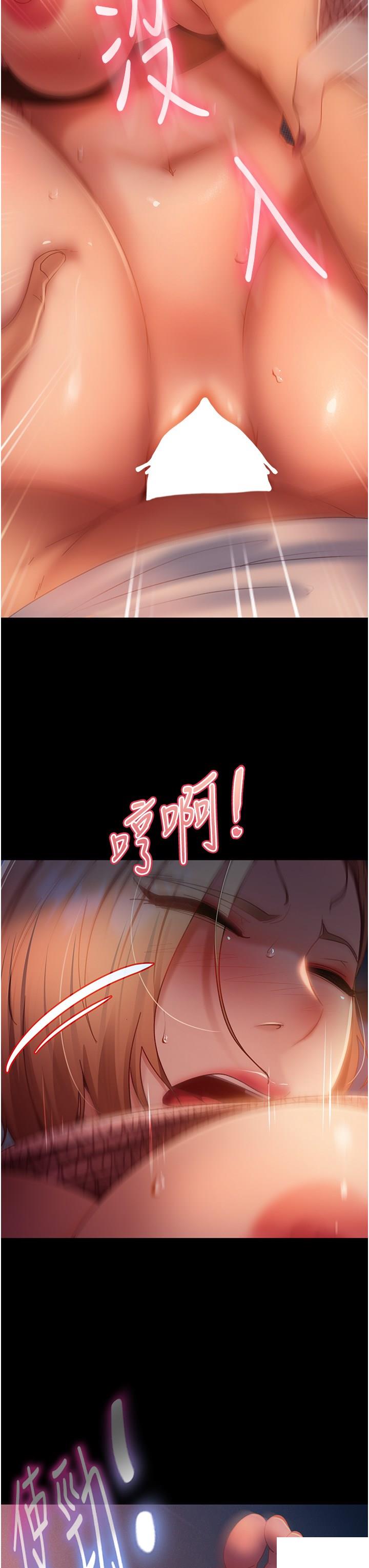 [韩国漫画] 直男逆袭婚友社 剧情,熟女人妻,女学生#[41P]-5