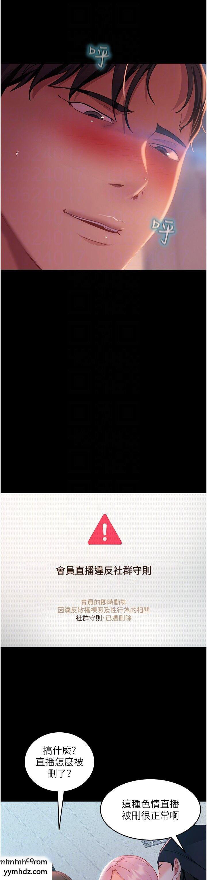 [韩国漫画] 直男逆袭婚友社 剧情,熟女人妻,女学生#[46P]-10