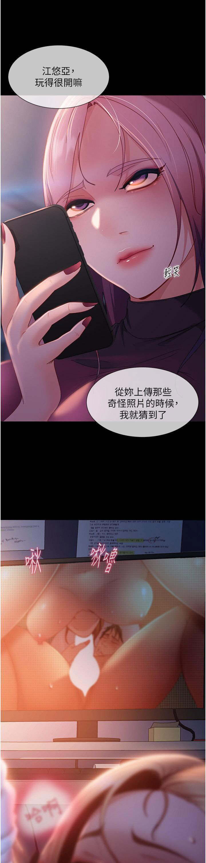 [韩国漫画] 直男逆袭婚友社 剧情,熟女人妻,女学生#[46P]-12