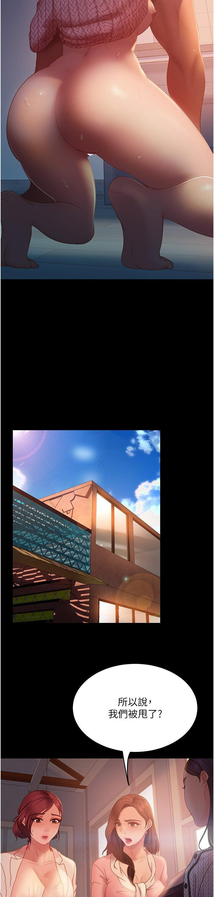 [韩国漫画] 直男逆袭婚友社 剧情,熟女人妻,女学生#[46P]-17