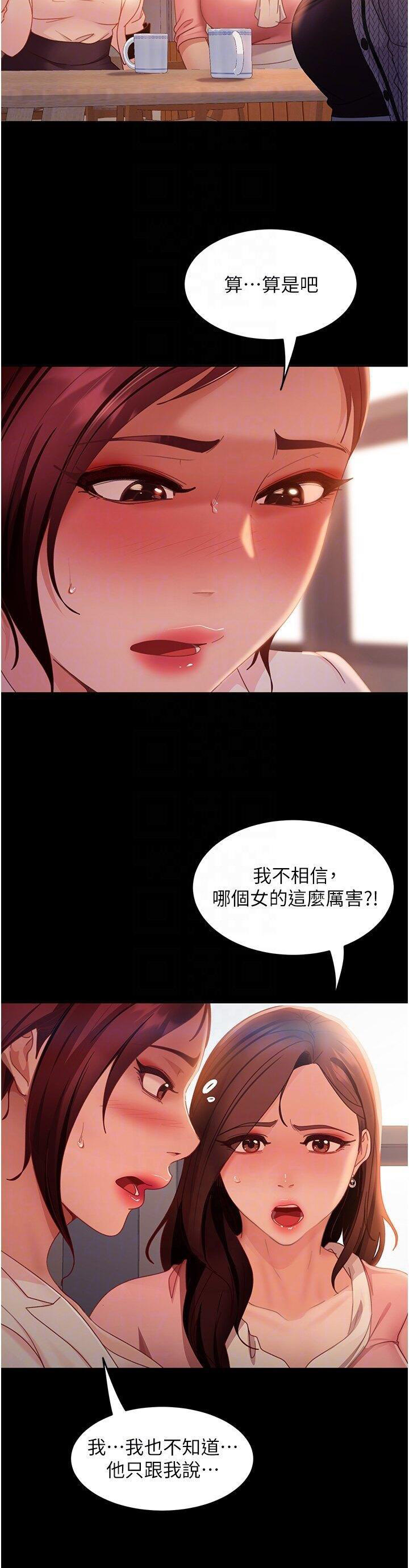 [韩国漫画] 直男逆袭婚友社 剧情,熟女人妻,女学生#[46P]-18