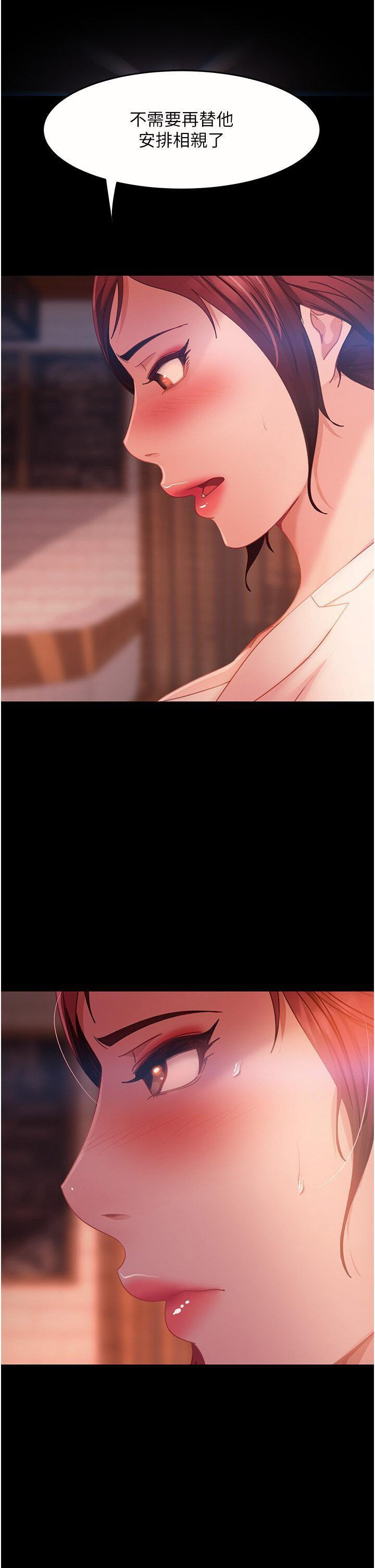 [韩国漫画] 直男逆袭婚友社 剧情,熟女人妻,女学生#[46P]-19