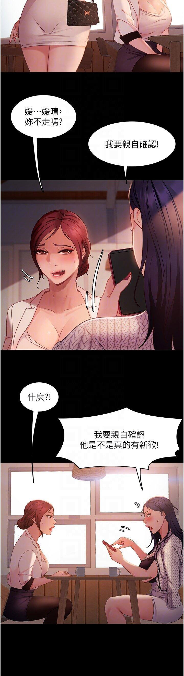 [韩国漫画] 直男逆袭婚友社 剧情,熟女人妻,女学生#[46P]-24