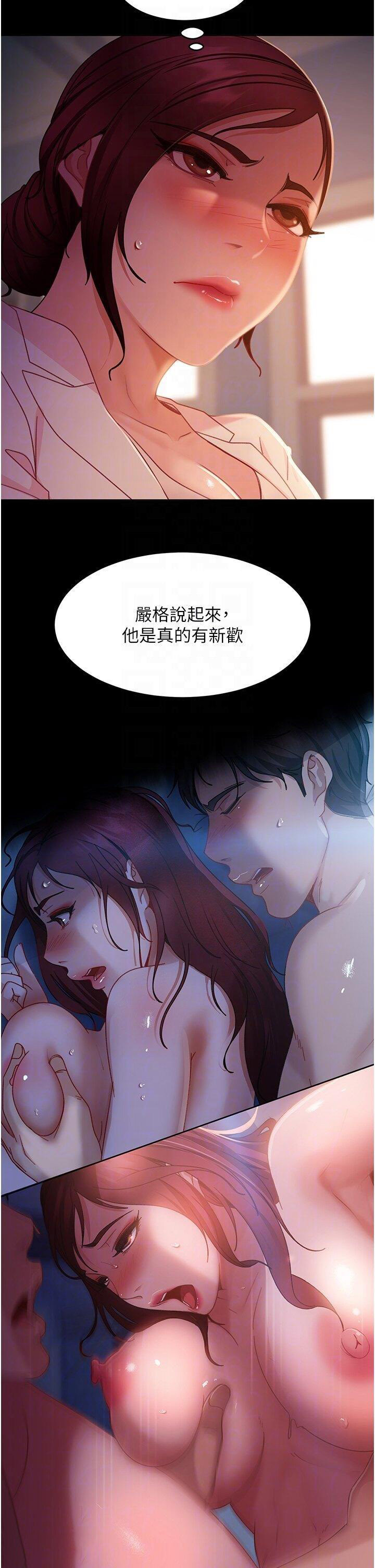 [韩国漫画] 直男逆袭婚友社 剧情,熟女人妻,女学生#[46P]-26