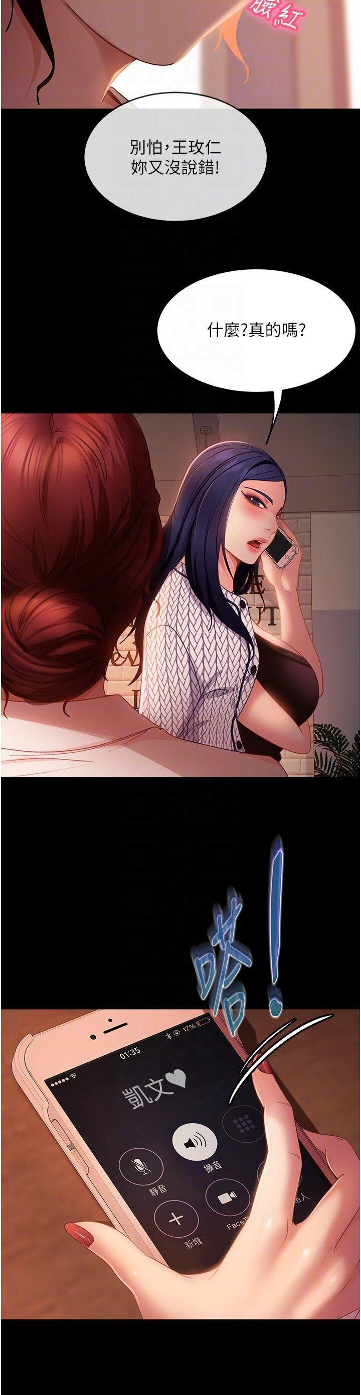 [韩国漫画] 直男逆袭婚友社 剧情,熟女人妻,女学生#[46P]-28