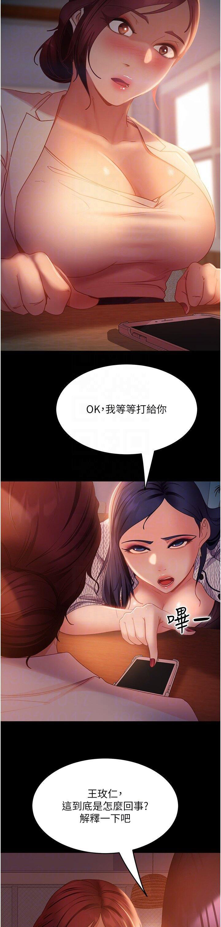 [韩国漫画] 直男逆袭婚友社 剧情,熟女人妻,女学生#[46P]-30