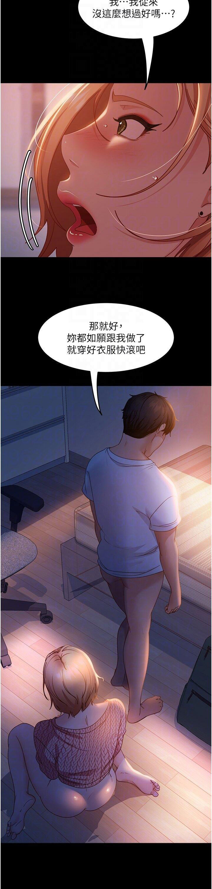 [韩国漫画] 直男逆袭婚友社 剧情,熟女人妻,女学生#[46P]-34