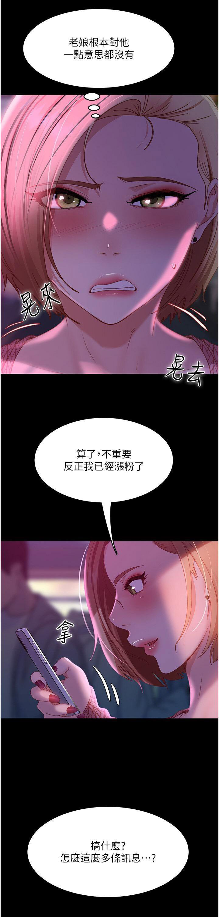[韩国漫画] 直男逆袭婚友社 剧情,熟女人妻,女学生#[46P]-38