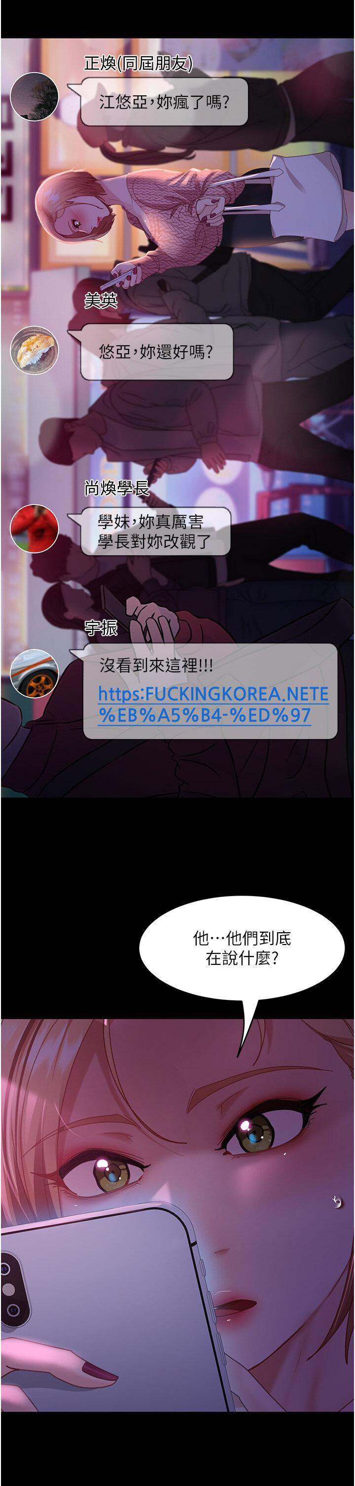 [韩国漫画] 直男逆袭婚友社 剧情,熟女人妻,女学生#[46P]-39