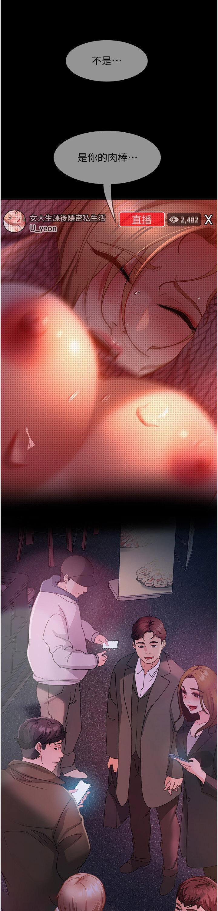 [韩国漫画] 直男逆袭婚友社 剧情,熟女人妻,女学生#[46P]-43