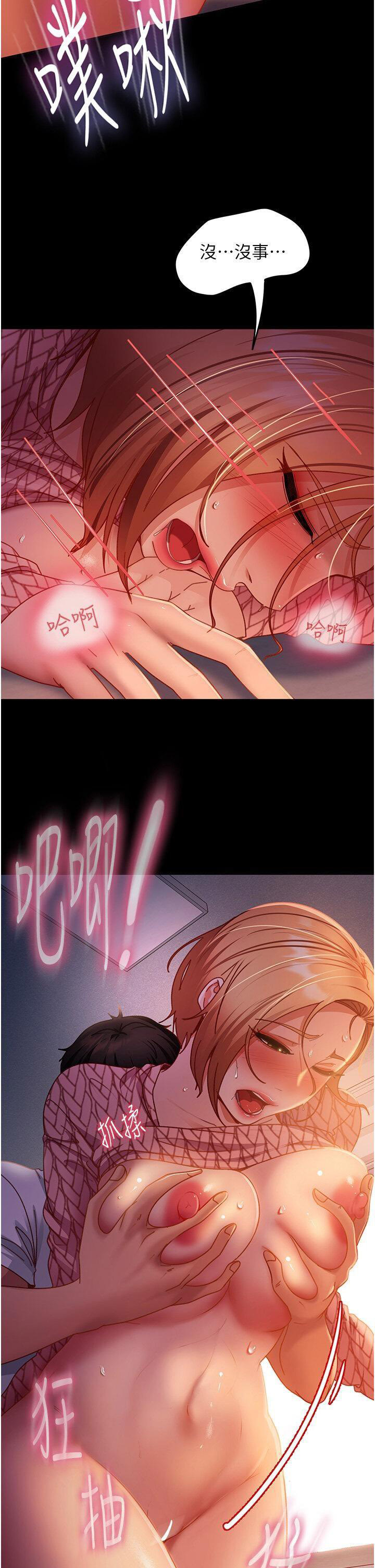 [韩国漫画] 直男逆袭婚友社 剧情,熟女人妻,女学生#[46P]-5