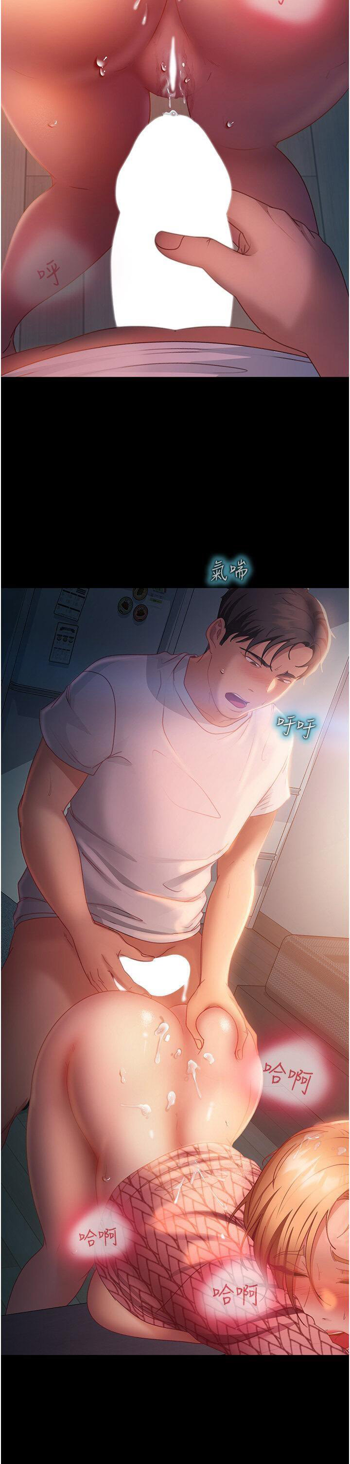 [韩国漫画] 直男逆袭婚友社 剧情,熟女人妻,女学生#[46P]-9