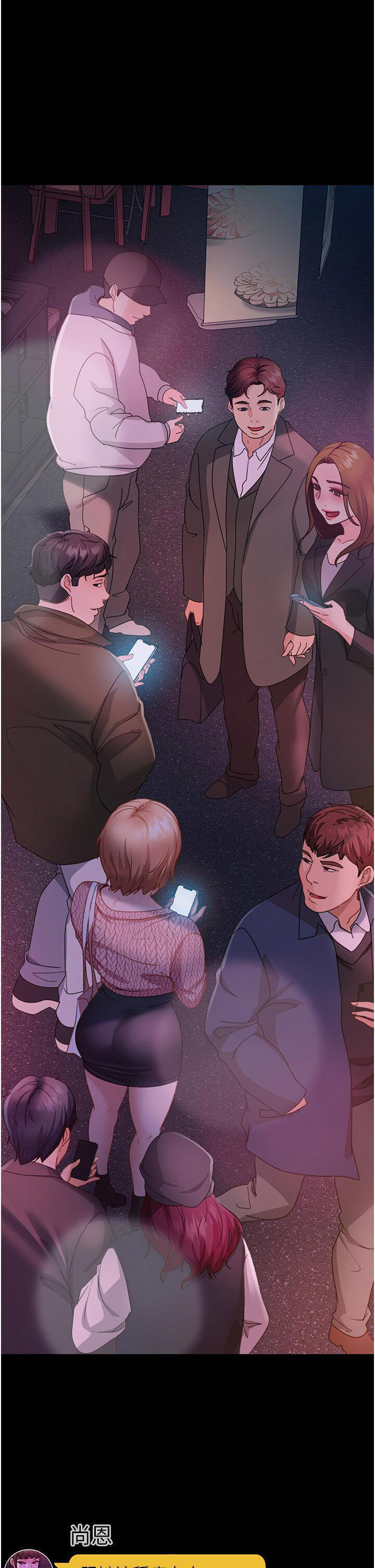 [韩国漫画] 直男逆袭婚友社 剧情,熟女人妻,女学生#[40P]-1