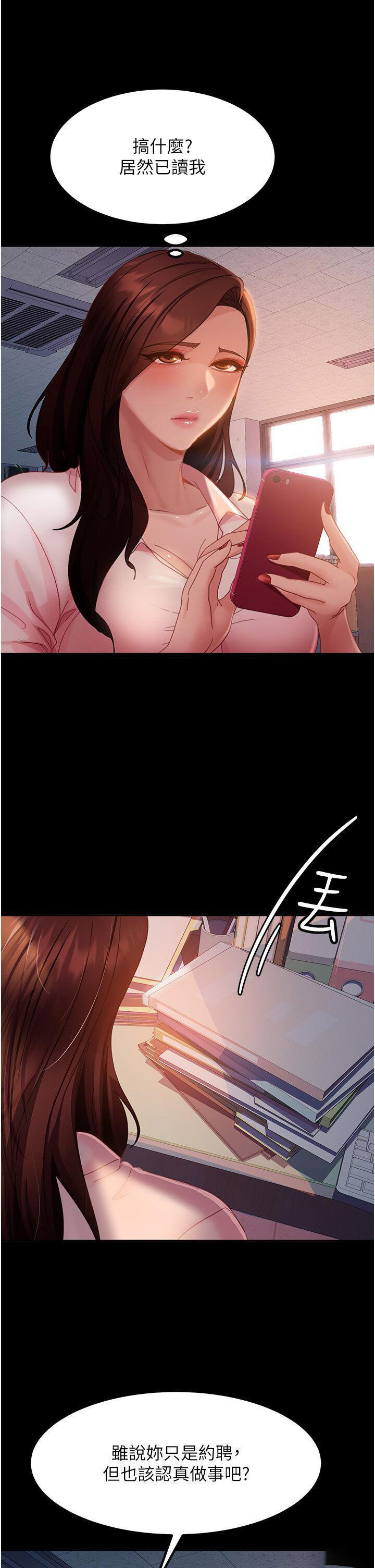 [韩国漫画] 直男逆袭婚友社 剧情,熟女人妻,女学生#[40P]-11