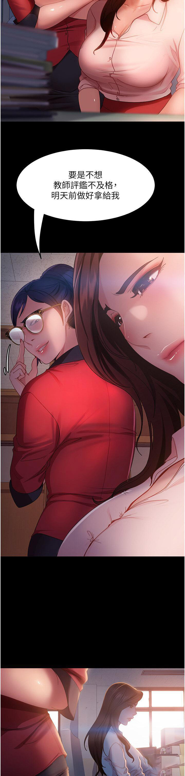 [韩国漫画] 直男逆袭婚友社 剧情,熟女人妻,女学生#[40P]-15