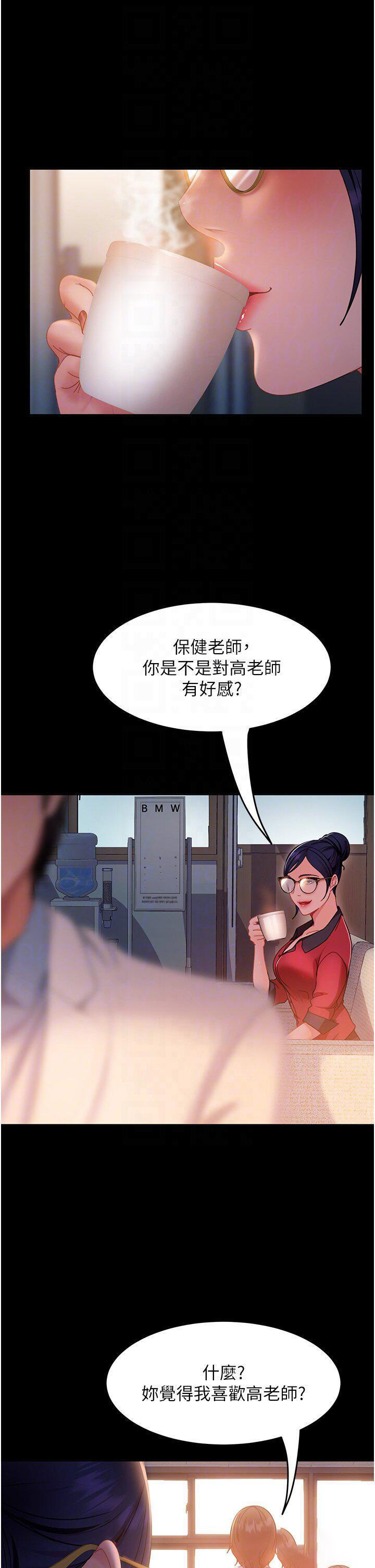 [韩国漫画] 直男逆袭婚友社 剧情,熟女人妻,女学生#[40P]-18