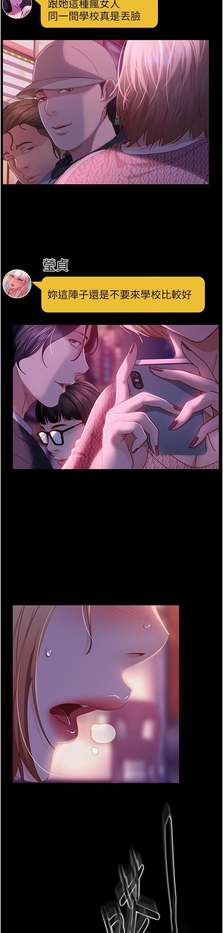 [韩国漫画] 直男逆袭婚友社 剧情,熟女人妻,女学生#[40P]-2