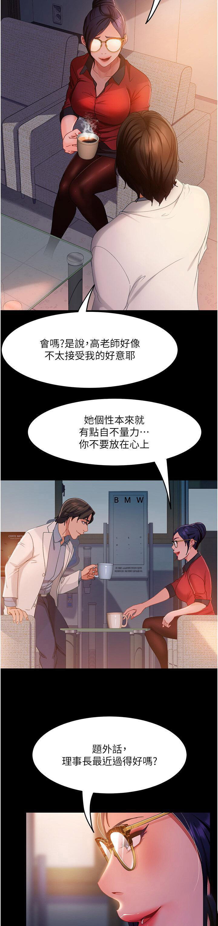[韩国漫画] 直男逆袭婚友社 剧情,熟女人妻,女学生#[40P]-20