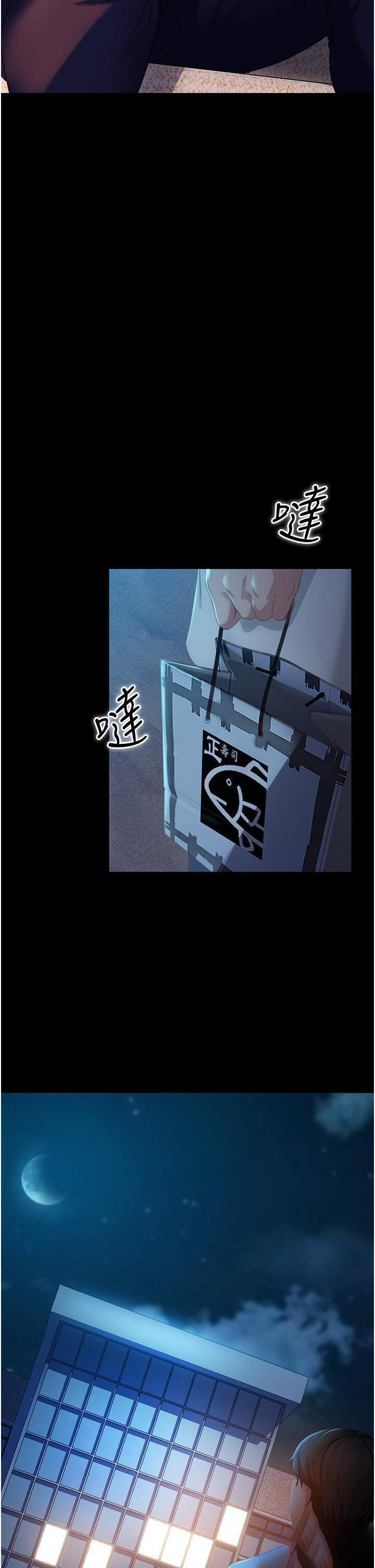 [韩国漫画] 直男逆袭婚友社 剧情,熟女人妻,女学生#[40P]-23