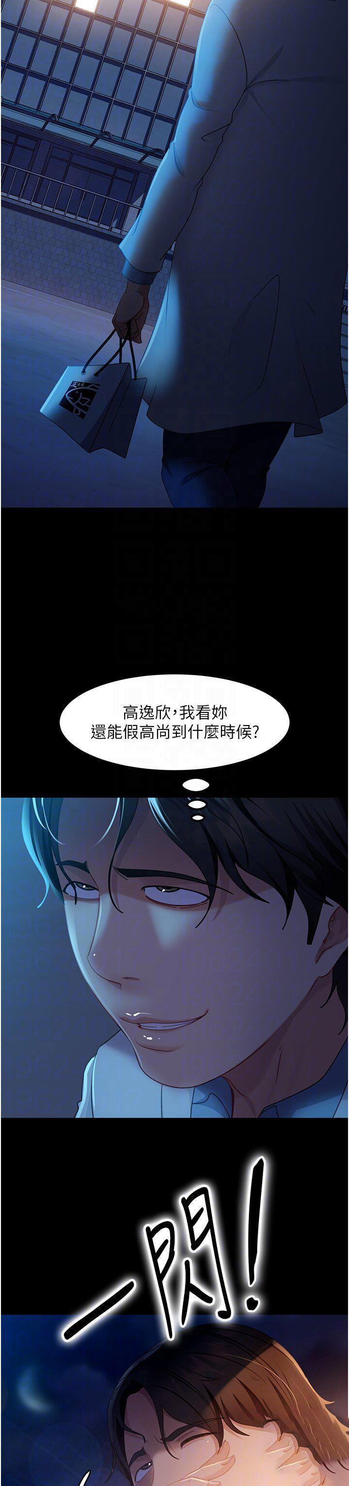 [韩国漫画] 直男逆袭婚友社 剧情,熟女人妻,女学生#[40P]-24