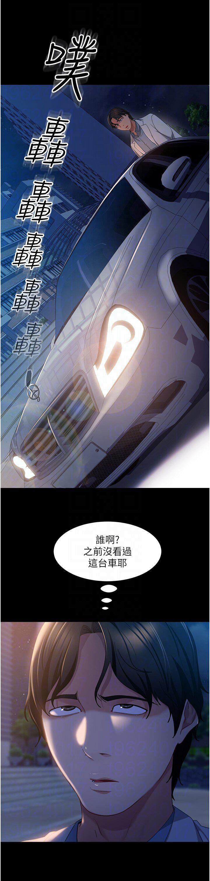 [韩国漫画] 直男逆袭婚友社 剧情,熟女人妻,女学生#[40P]-26