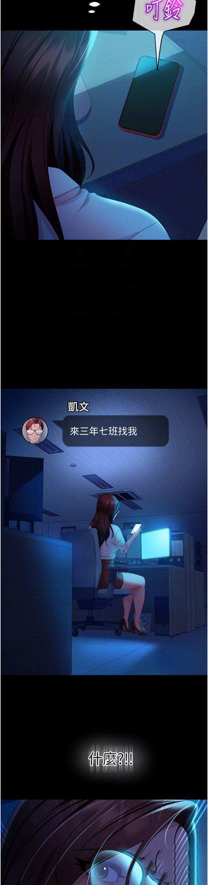 [韩国漫画] 直男逆袭婚友社 剧情,熟女人妻,女学生#[40P]-28