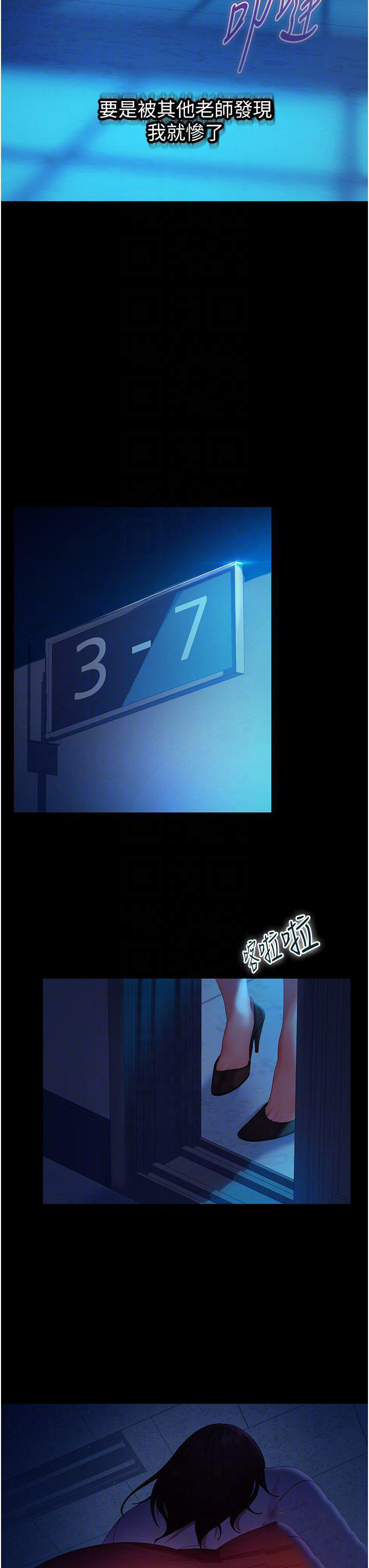 [韩国漫画] 直男逆袭婚友社 剧情,熟女人妻,女学生#[40P]-32