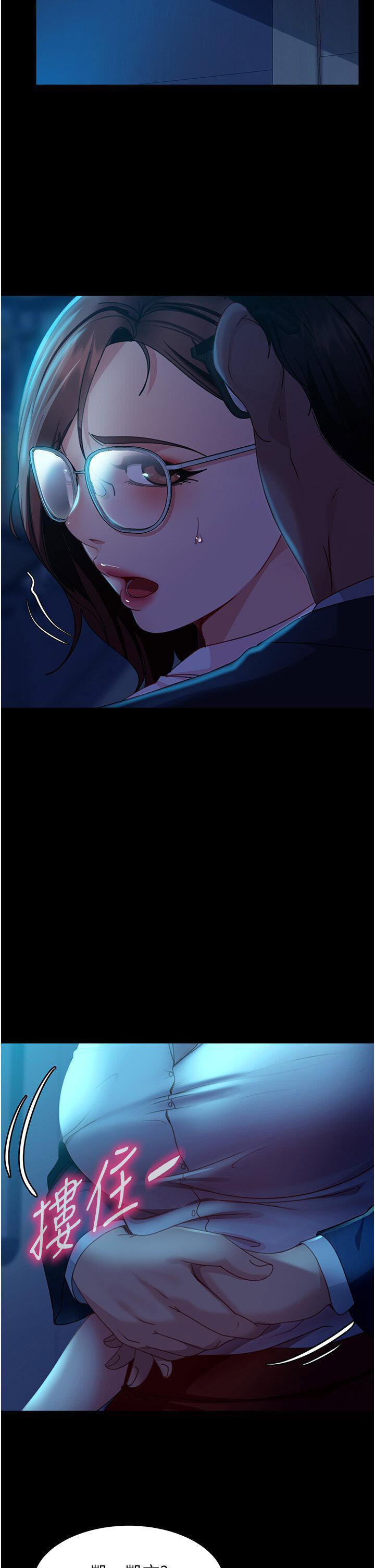 [韩国漫画] 直男逆袭婚友社 剧情,熟女人妻,女学生#[40P]-35