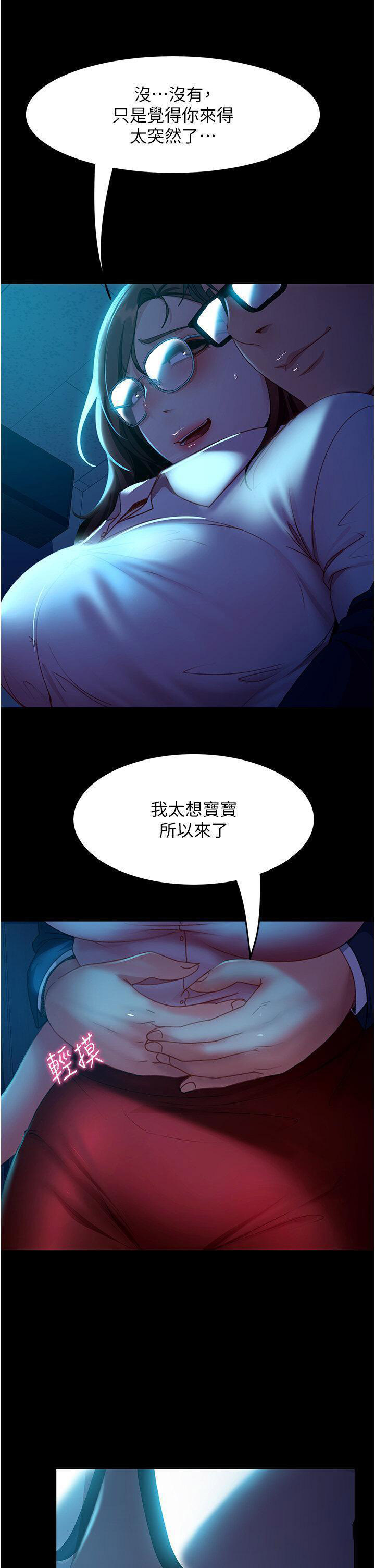 [韩国漫画] 直男逆袭婚友社 剧情,熟女人妻,女学生#[40P]-38