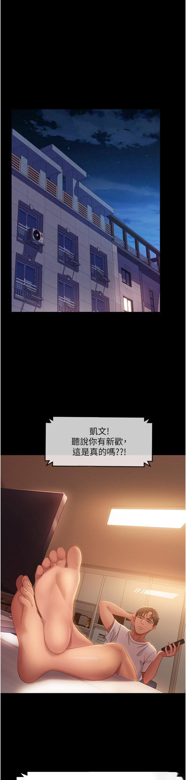 [韩国漫画] 直男逆袭婚友社 剧情,熟女人妻,女学生#[40P]-5
