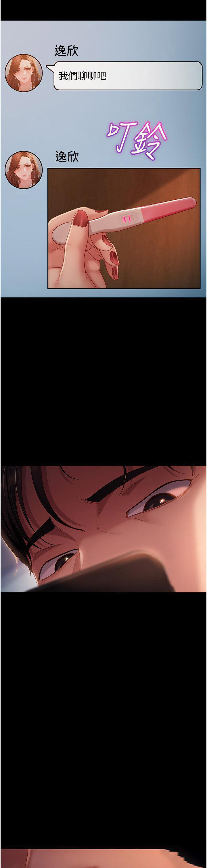 [韩国漫画] 直男逆袭婚友社 剧情,熟女人妻,女学生#[40P]-8