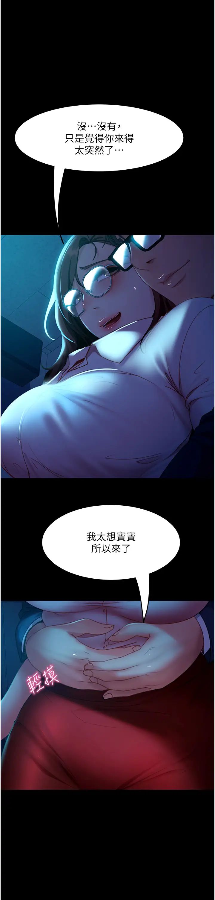 [韩国漫画] 直男逆袭婚友社 剧情,熟女人妻,女学生#[39P]-1