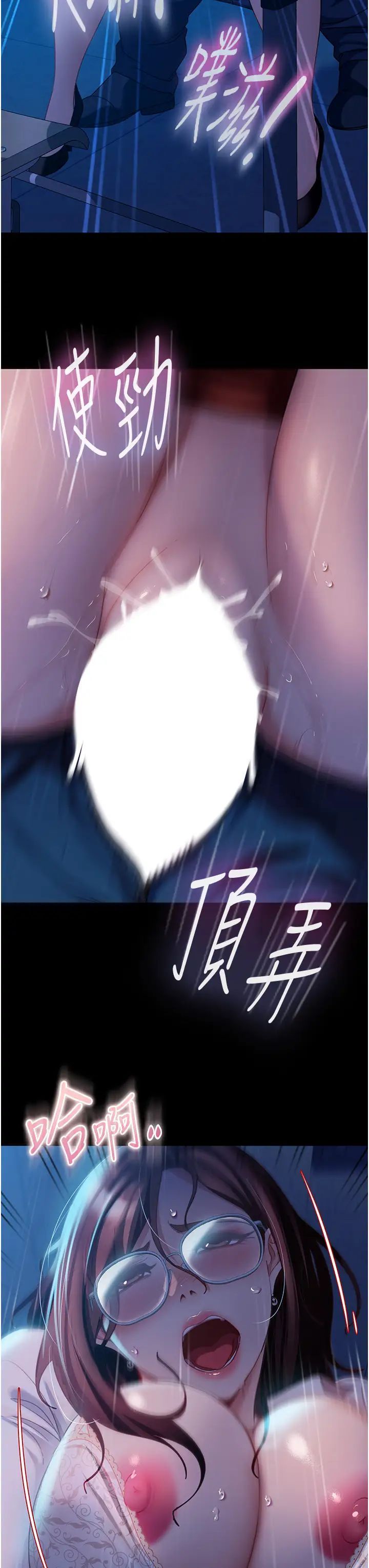 [韩国漫画] 直男逆袭婚友社 剧情,熟女人妻,女学生#[39P]-20