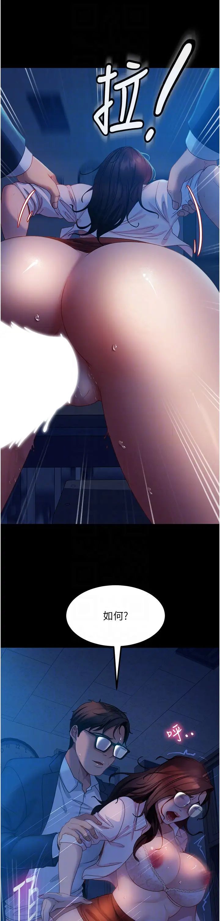 [韩国漫画] 直男逆袭婚友社 剧情,熟女人妻,女学生#[39P]-22