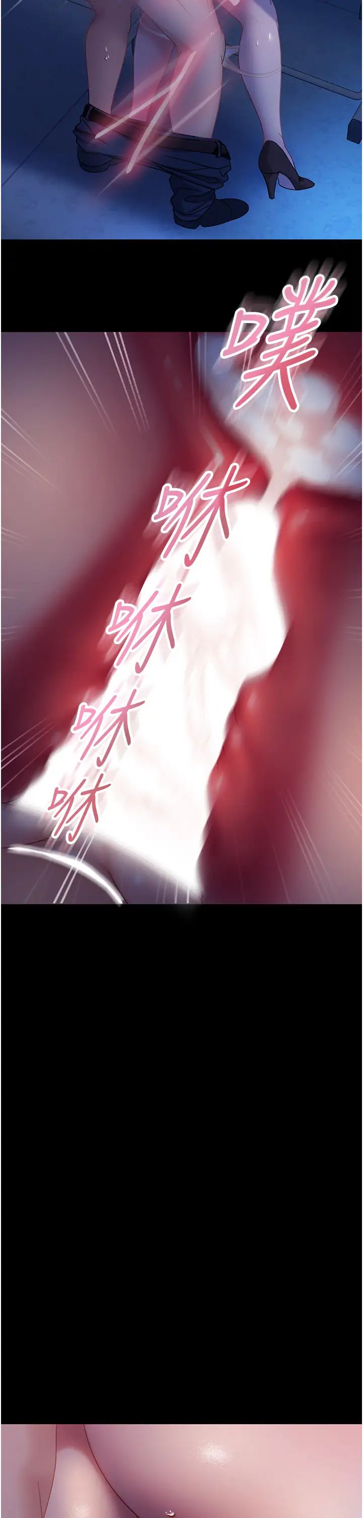 [韩国漫画] 直男逆袭婚友社 剧情,熟女人妻,女学生#[39P]-36