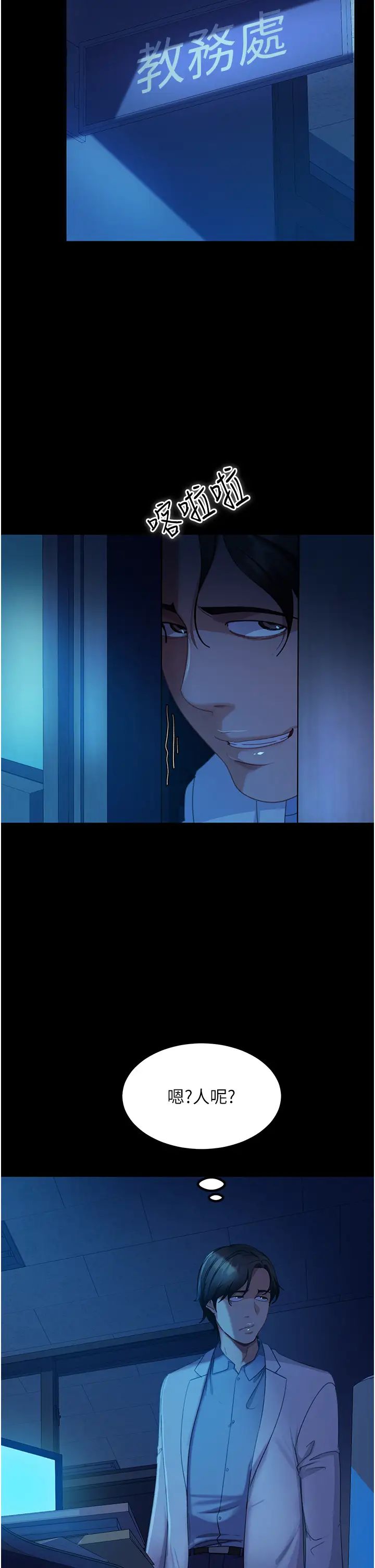 [韩国漫画] 直男逆袭婚友社 剧情,熟女人妻,女学生#[39P]-5