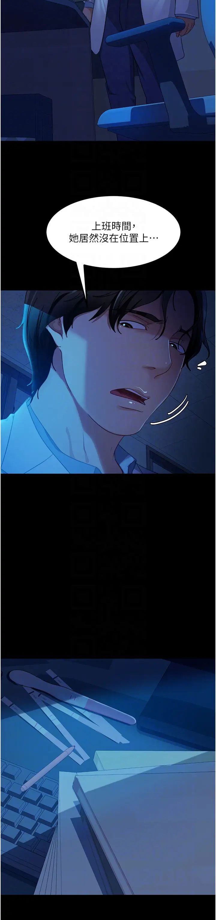 [韩国漫画] 直男逆袭婚友社 剧情,熟女人妻,女学生#[39P]-6