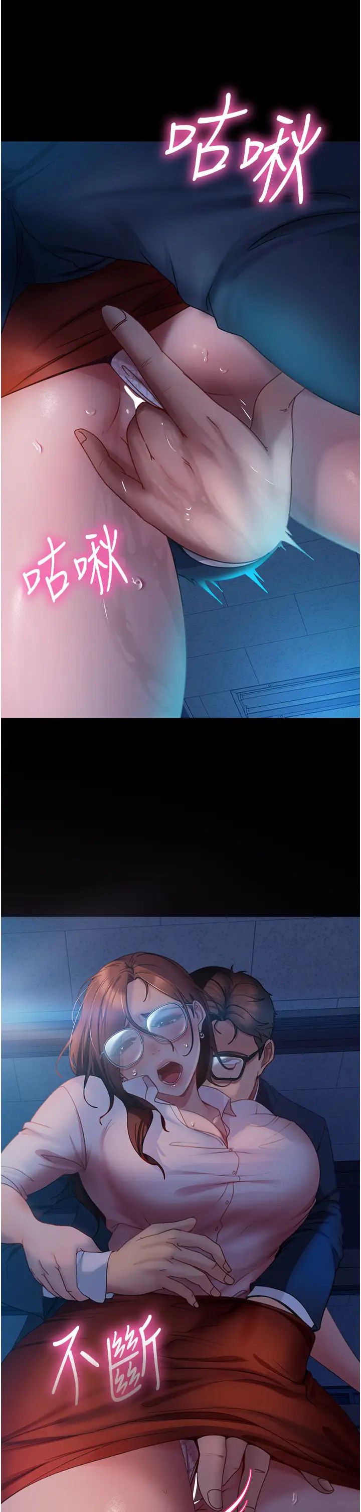 [韩国漫画] 直男逆袭婚友社 剧情,熟女人妻,女学生#[39P]-8