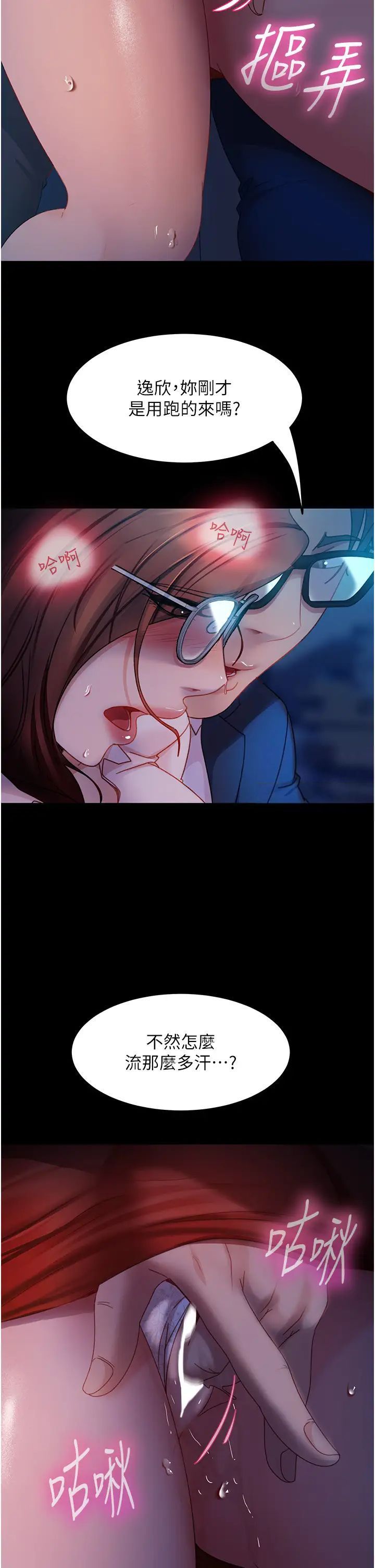 [韩国漫画] 直男逆袭婚友社 剧情,熟女人妻,女学生#[39P]-9