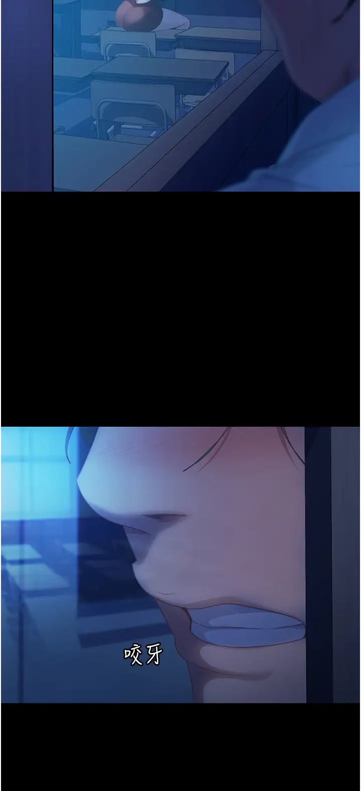 [韩国漫画] 直男逆袭婚友社 剧情,熟女人妻,女学生#[43P]-13