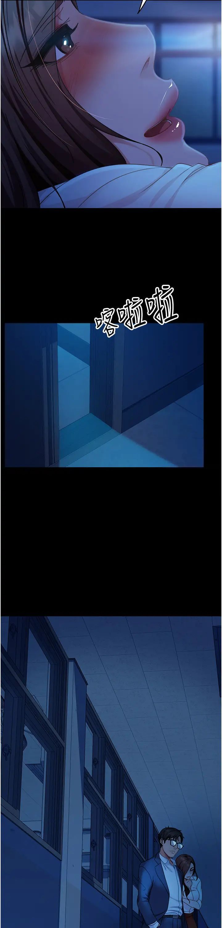 [韩国漫画] 直男逆袭婚友社 剧情,熟女人妻,女学生#[43P]-15