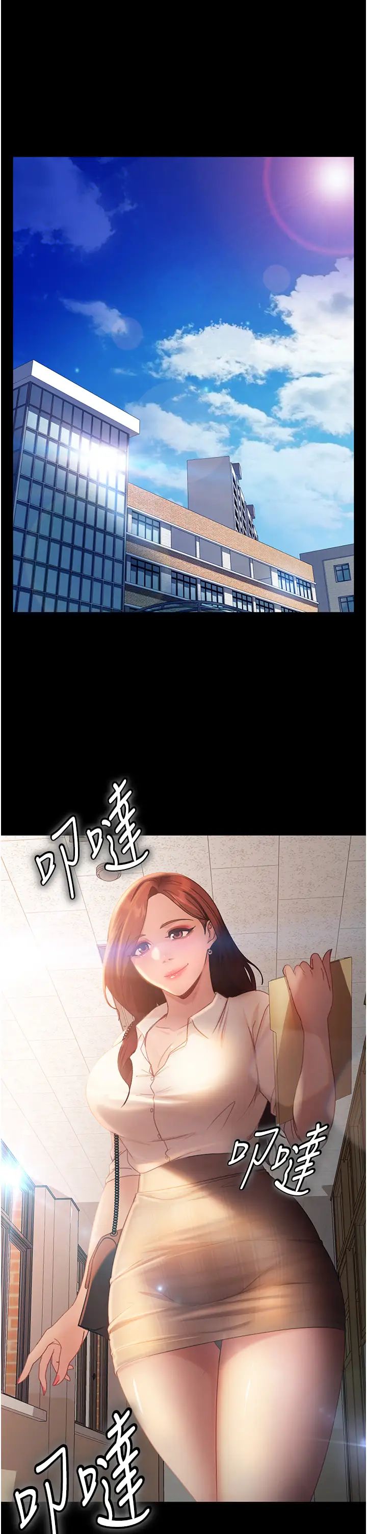 [韩国漫画] 直男逆袭婚友社 剧情,熟女人妻,女学生#[43P]-17