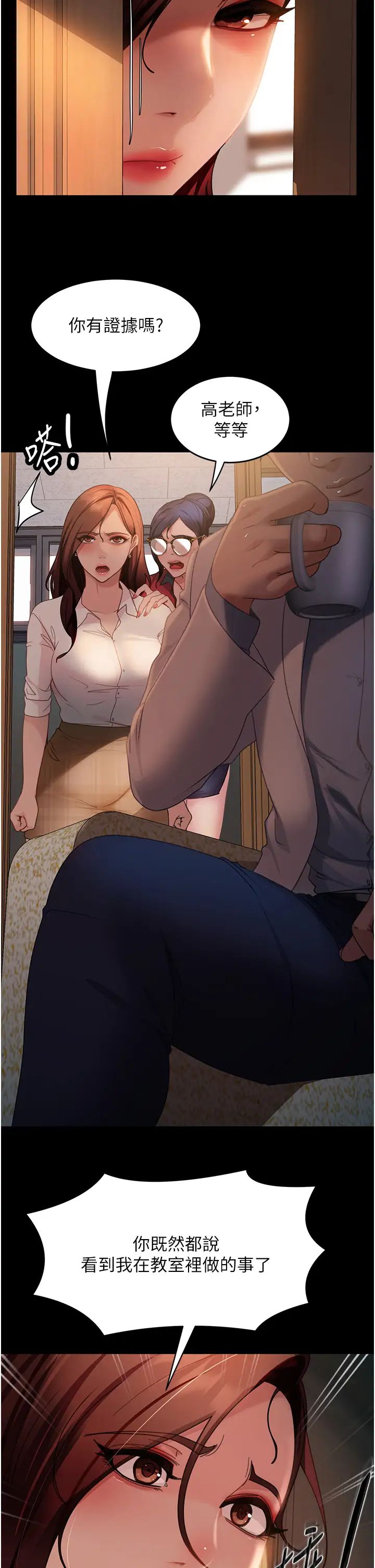 [韩国漫画] 直男逆袭婚友社 剧情,熟女人妻,女学生#[43P]-25