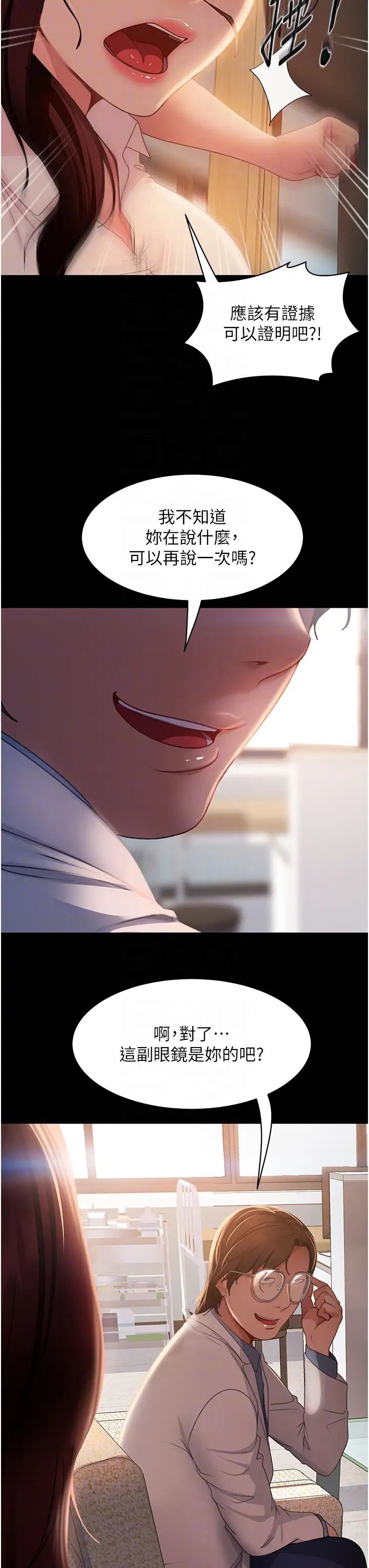 [韩国漫画] 直男逆袭婚友社 剧情,熟女人妻,女学生#[43P]-26