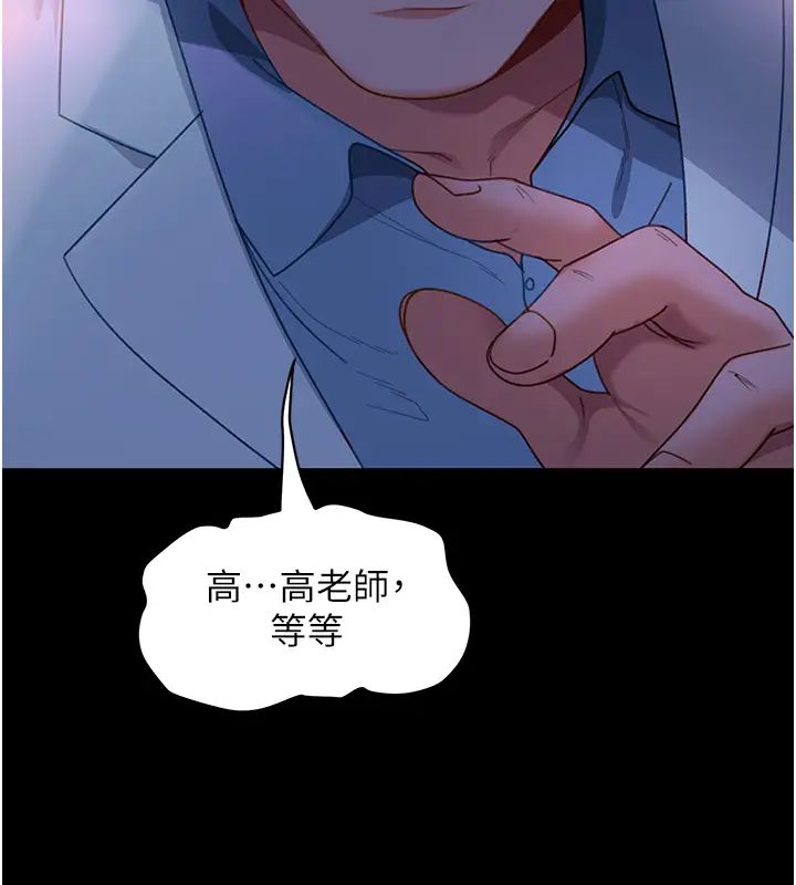 [韩国漫画] 直男逆袭婚友社 剧情,熟女人妻,女学生#[43P]-31