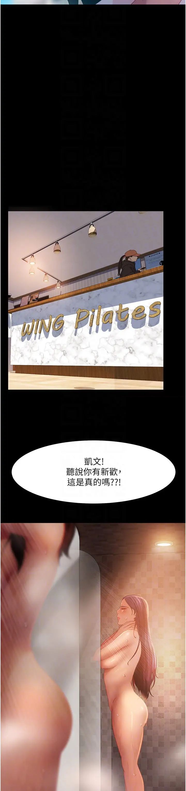 [韩国漫画] 直男逆袭婚友社 剧情,熟女人妻,女学生#[43P]-34