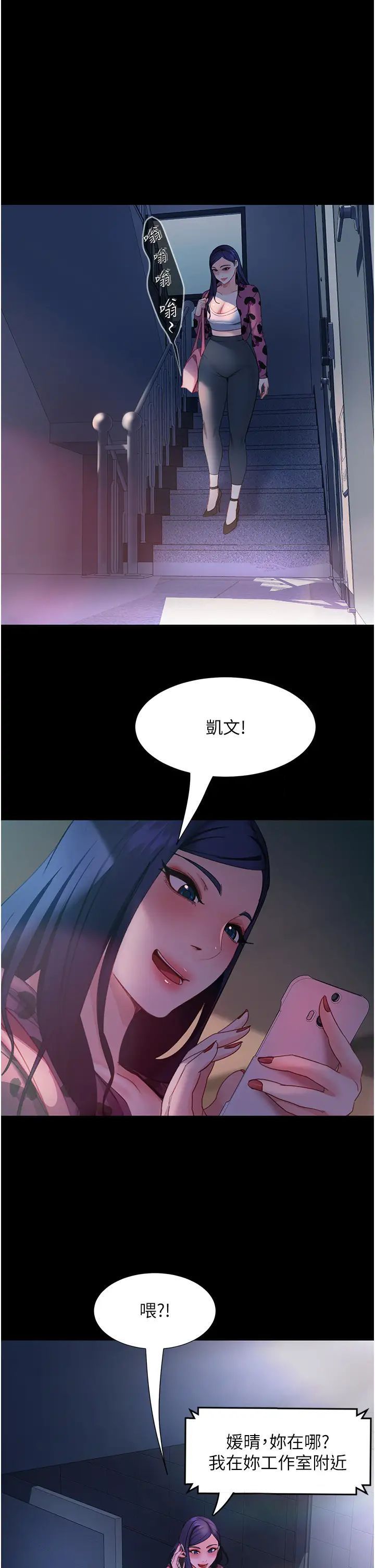 [韩国漫画] 直男逆袭婚友社 剧情,熟女人妻,女学生#[43P]-40