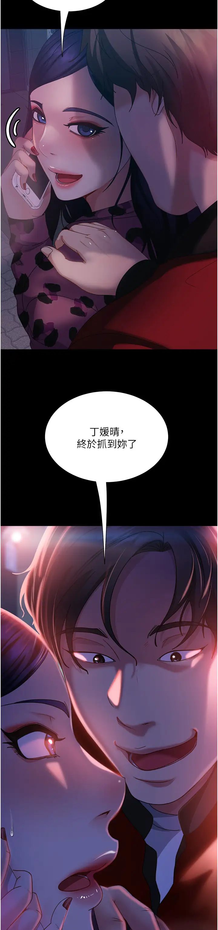 [韩国漫画] 直男逆袭婚友社 剧情,熟女人妻,女学生#[43P]-42