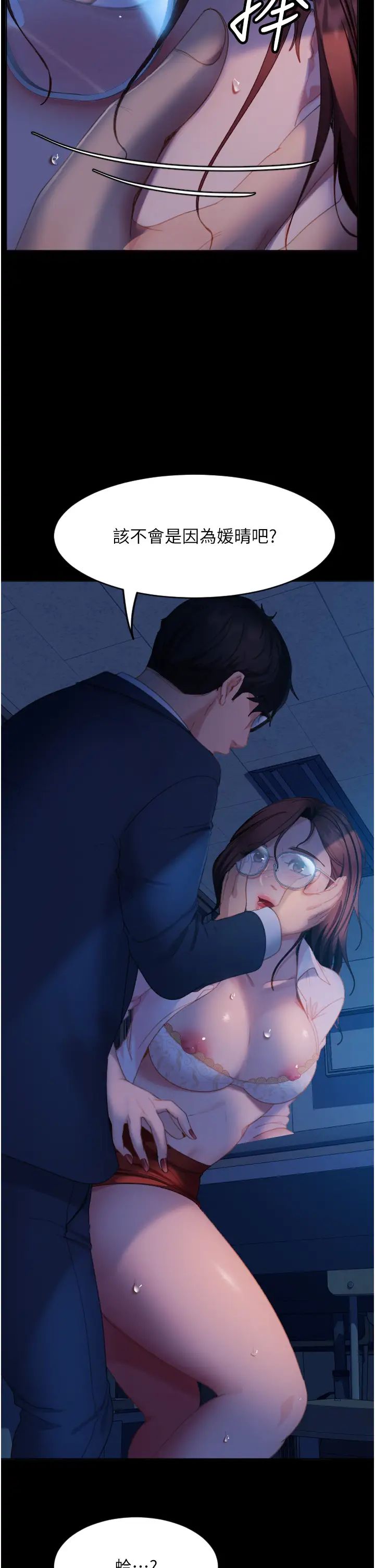 [韩国漫画] 直男逆袭婚友社 剧情,熟女人妻,女学生#[43P]-7