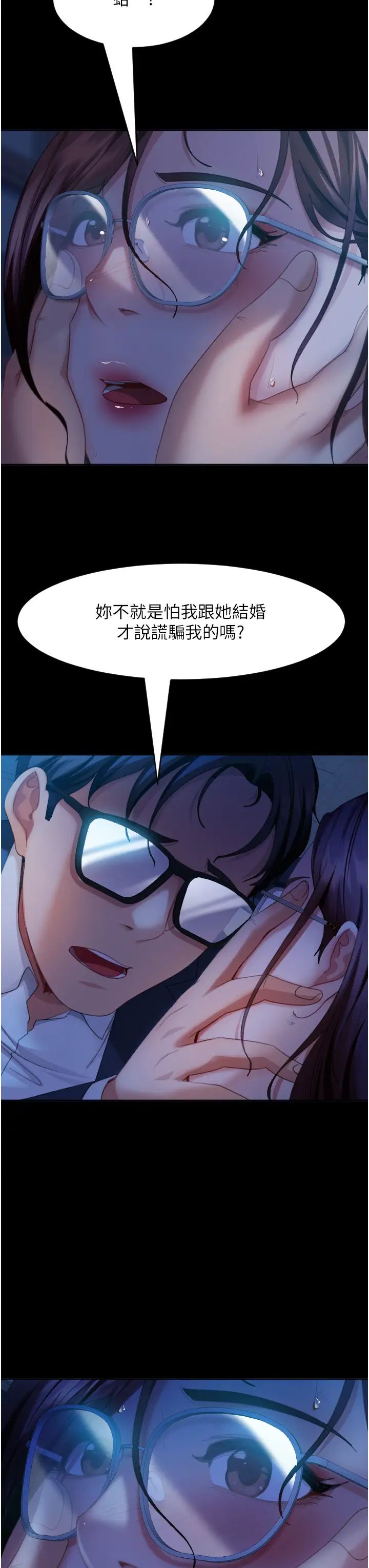 [韩国漫画] 直男逆袭婚友社 剧情,熟女人妻,女学生#[43P]-8